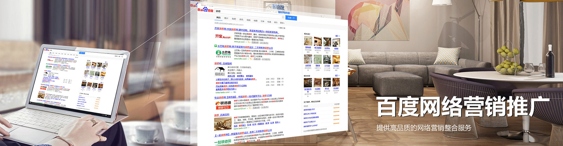 平罗sem竞价员