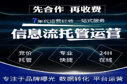信息流算法优化案例分析