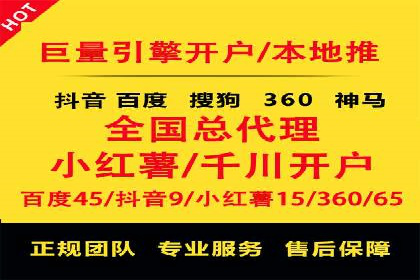 推广开户的五大成功案例分享