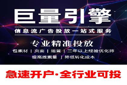 信息流开户返点案例：成功赚取高额返利的秘诀